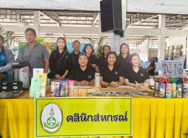 โครงการคลินิกเกษตรเคลื่อนที่ในพระราชานุเคราะห์ ... พารามิเตอร์รูปภาพ 6